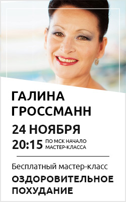 продукты ускоряющие обмен веществ для похудения продукты ускоряющие обмен веществ для похудения