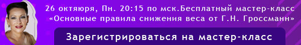 Рецепты женской красоты и продления молодости